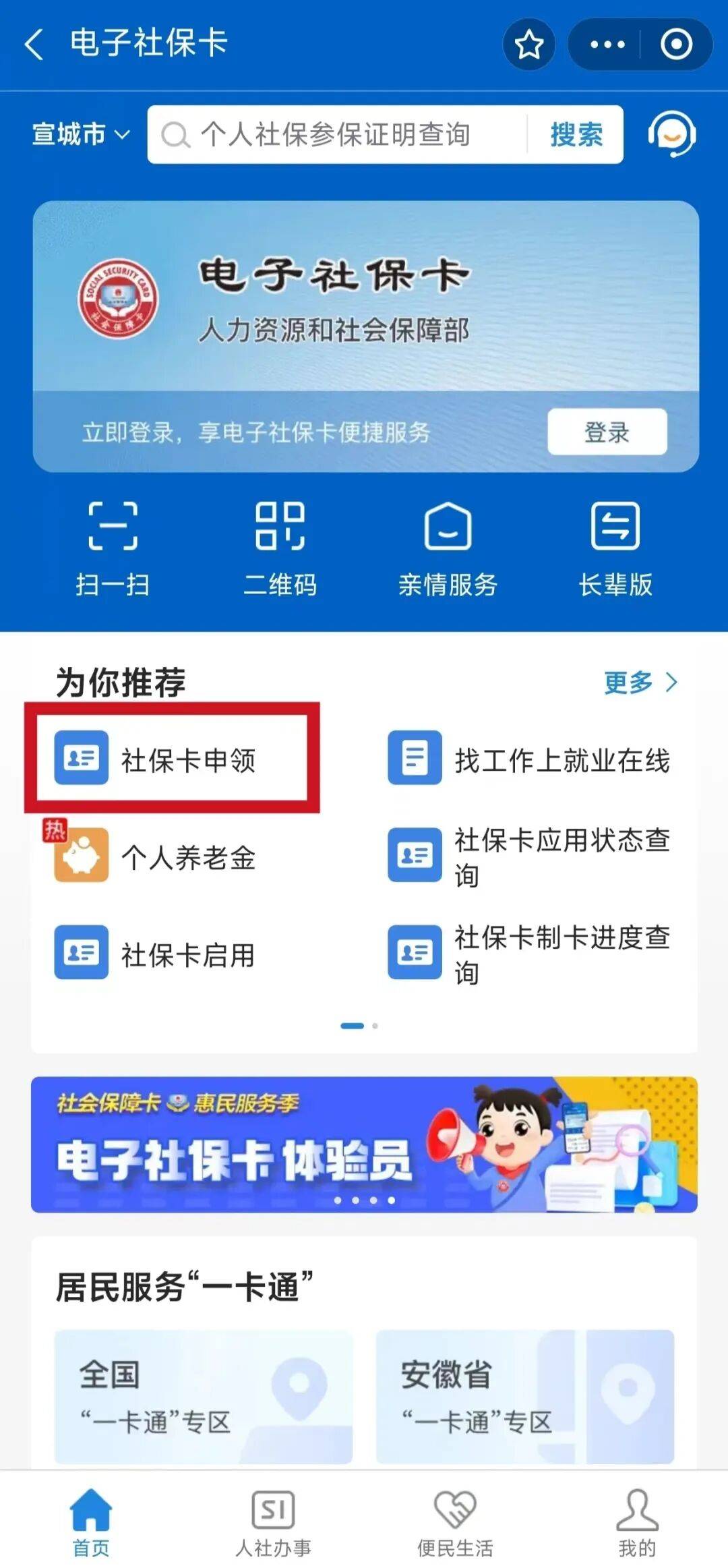 莒县最新套医保卡联系方式2024方法分析(最方便真实的莒县套医保卡的渠道是真的吗方法)