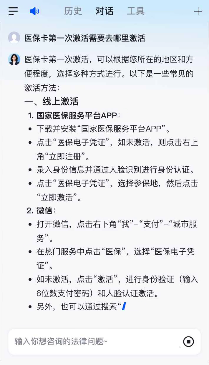 莒县最新医保卡有到期时间吗方法分析(最方便真实的莒县医保卡有到期时间吗现在方法)